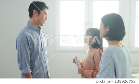 お年玉 親戚 家族 イメージ 138926758
