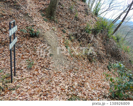 高見城 堀切跡 高見城 堀切跡 138926809