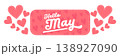 Hello May pink banner illustration. Hello May White lettering with hearts isolated on white background. Modern vector seasonal greeting for spring marketing, travel cards, and cute social media. 138927090