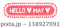 Hello May pink banner illustration. Hello May White lettering with hearts isolated on white background. Modern vector seasonal greeting for spring marketing, travel cards, and cute social media. 138927091