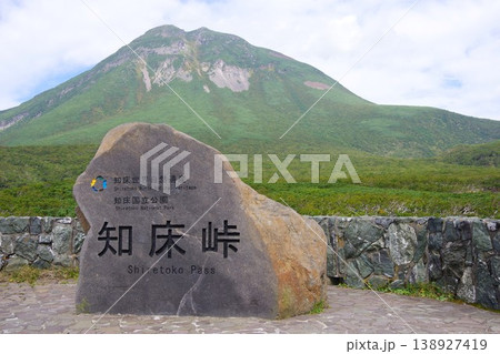 北海道羅臼町 知床峠展望台から羅臼岳を望む 北海道羅臼町 知床峠展望台から羅臼岳を望む 138927419