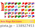 flags of asia countries flat icons vector illustration 138927453