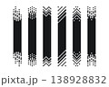 Pixel rectangle header. Pixel gradient title set. Stripe geometric mosaic banner. Abstract game digital pattern. Web simple title shape. Vector illustration isolated on white background 138928832