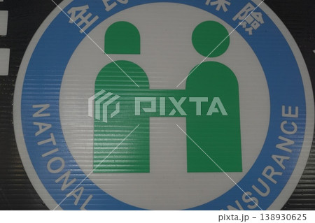 社会保障 社会保障 138930625
