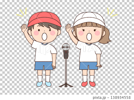 Player oath (red and white) Player oath (red and white) 138934558