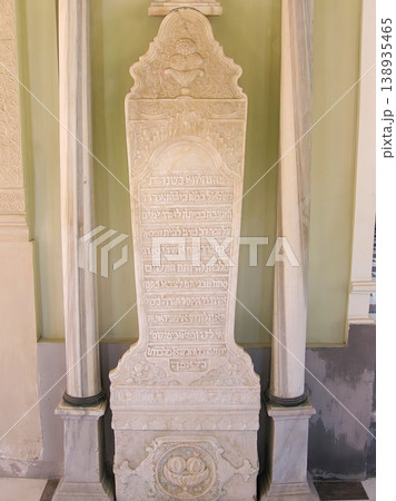 Ancient Hebrew Inscribed Marble Stele Featuring Ornate Carvings and Traditional Jewish Calligraphy Ancient Hebrew Inscribed Marble Stele Featuring Ornate Carvings and Traditional Jewish Calligraphy 138935465