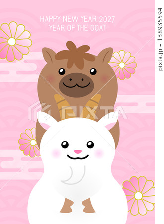 Zodiac goat and zodiac horse for chinese new year card template Zodiac goat and zodiac horse for chinese new year card template 138935594