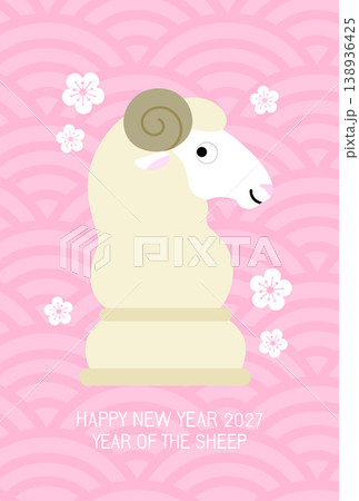 Chinese zodiac sheep profile portrait Chinese zodiac sheep profile portrait 138936425