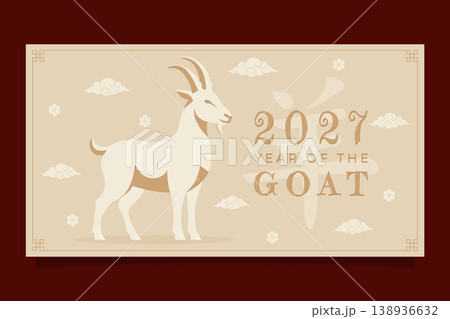Chinese lunar new year 2027 year of the goat vector illustration. 138936632
