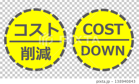 Cost reduction stamp illustration 138940843