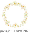 マーガレットの花かんむり風の枠 138940966