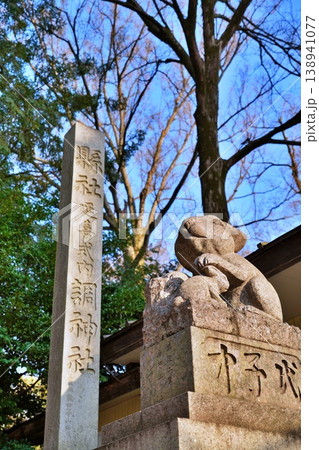調神社の風景 調神社の風景 138941077
