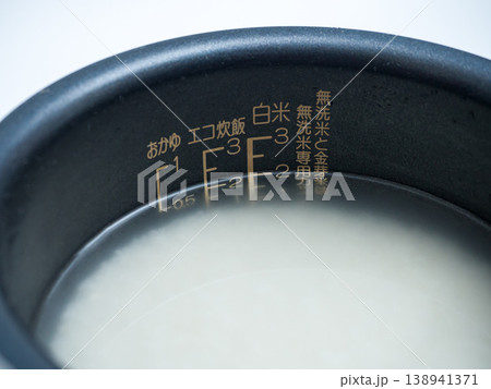 炊飯の水加減(ふつう) 炊飯の水加減(ふつう) 138941371