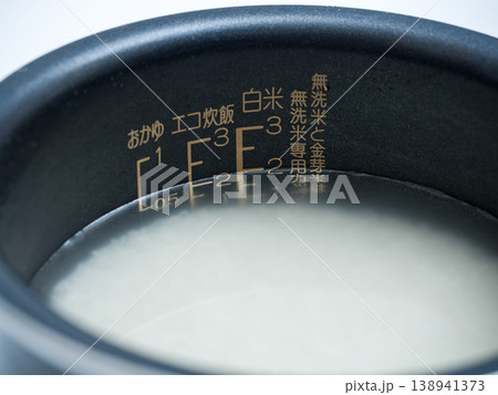 炊飯の水加減(やや少なめ) 炊飯の水加減(やや少なめ) 138941373