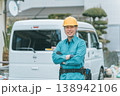 電気工事士 138942106