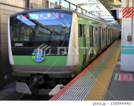 ［JA］埼京線E233系電車（開業40周年記念ラッピング編成） 138944440