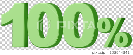 3D材質編號:100%金屬綠 3D材質編號:100%金屬綠 138944841