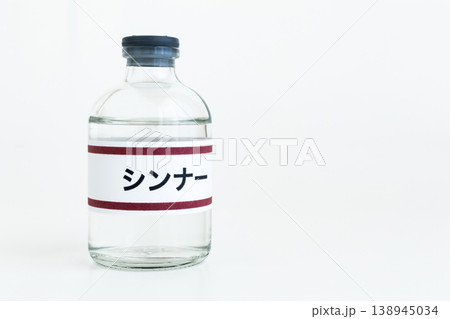 シンナーのイメージ素材 白背景 138945034