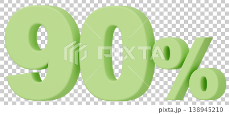 3D材質編號_90%_黃綠色 3D材質編號_90%_黃綠色 138945210