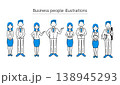 社会人のセットのイラスト 138945293