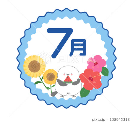 シマエナガの可愛い手書きイラスト(七月,ステッカー,夏・スイカ・花) 138945318