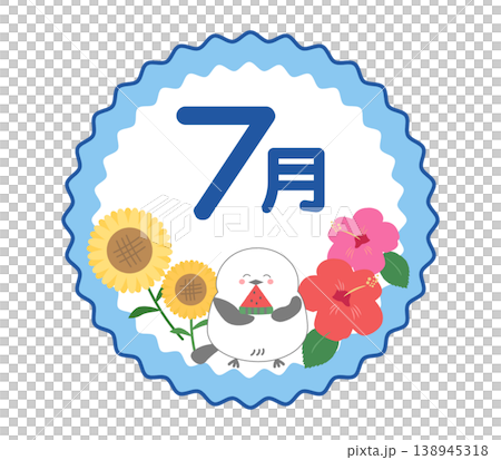 シマエナガの可愛い手書きイラスト(七月,ステッカー,夏・スイカ・花) 138945318