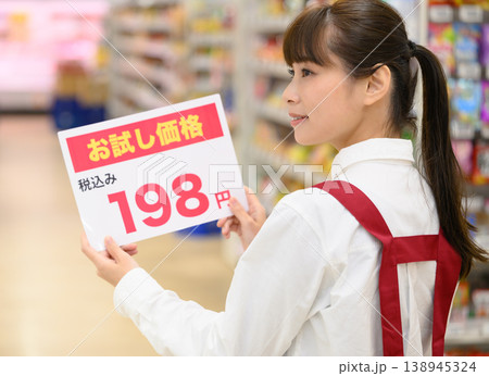 価格表示を持つ女性店員 138945324
