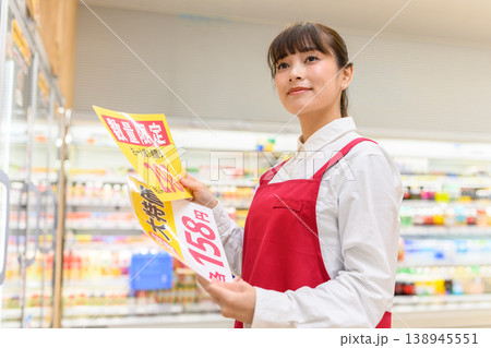 スーパーでセール情報を確認する女性 138945551