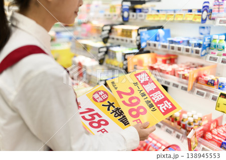 スーパーで値札を持つ女性 138945553