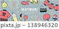 祭りうちわや提灯や金魚をちりばめた横長レイアウトの夏祭りバナー用手描き風イラスト背景 138946320