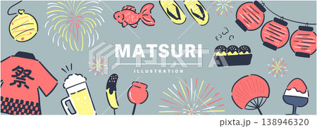 祭りうちわや提灯や金魚をちりばめた横長レイアウトの夏祭りバナー用手描き風イラスト背景 祭りうちわや提灯や金魚をちりばめた横長レイアウトの夏祭りバナー用手描き風イラスト背景 138946320