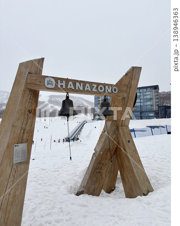 Niseko, Japan - April 3, 2025 : Snowboarders and skiers enjoy activities at Annupuri ski resort, Niseko, Hokkaido, Japan on April 3, 2025. 138946363