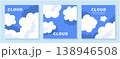 ブルーの空に大きな白い雲をレイアウトしたシンプルでポップなスクエアクラウドイラスト3点セット 138946508