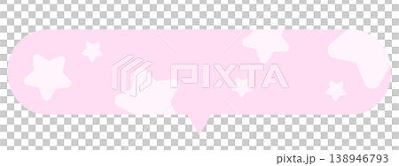 Cute illustration of pastel text bubble with star pattern for text, message, communication, speech, chat box, dialogue, cartoon, comic, print, masking tape, sticker, decoration, poster, post card Cute illustration of pastel text bubble with star pattern for text, message, communication, speech, chat box, dialogue, cartoon, comic, print, masking tape, sticker, decoration, poster, post card 138946793