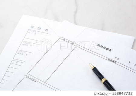 履歴書と職務経歴書 - 転職の際に欠かせない応募書類の履歴書と職務経歴書を用意する 138947732