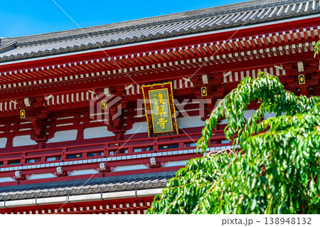 【東京都】風格を感じる浅草寺の宝蔵門 【東京都】風格を感じる浅草寺の宝蔵門 138948132