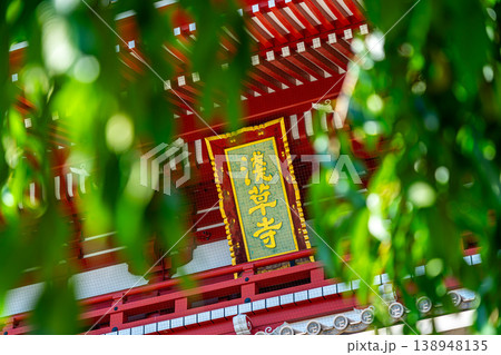 【東京都】夏の緑越しに見える浅草寺の宝蔵門 【東京都】夏の緑越しに見える浅草寺の宝蔵門 138948135