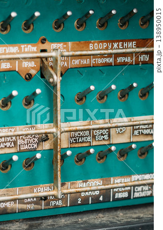 Russian Soviet multi-purpose transport helicopter Mi-24 Russian Soviet multi-purpose transport helicopter Mi-24 138950015