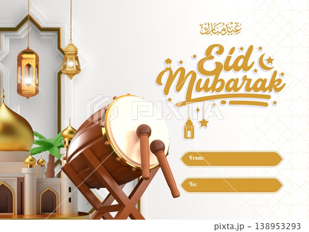 happy new year greeting card with lantern 138953293