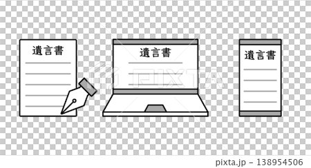 圖示：如何用手寫、電腦和智慧型手機三種方式建立遺囑。 138954506