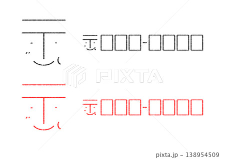 落書き風の郵便記号と郵便番号の記入欄 138954509
