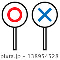 丸とバツのマークが描かれたプラカード 138954528