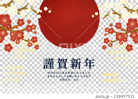 Happy New Year! 2027 Japanese-style New Year's card design featuring the Japanese flag and red and white plum blossoms in gold. Happy New Year! 2027 Japanese-style New Year's card design featuring the Japanese flag and red and white plum blossoms in gold. 138957531
