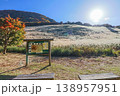 福岡県英彦山の鷹巣原高原秋の紅葉と一面に広がるススキ 138957951