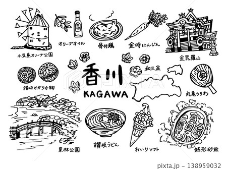 四国のゆるくてかわいいイラストセット(香川県)_黒 四国のゆるくてかわいいイラストセット(香川県)_黒 138959032