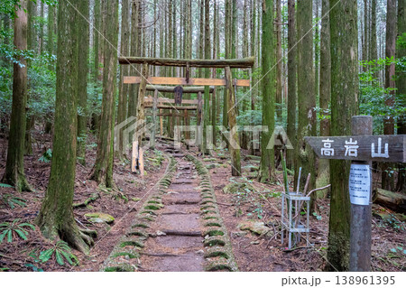 高岩神社参道の鳥居（南島原市） 138961395