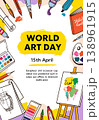 World Art Day poster greeting for 15th April celebration, colorful vector flyer with palette, paint brushes, sketchbook, easel and canvas, creative supplies for artist festival event 138961915