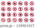 Prohibition icons, red slash signs, forbidden pets luggage alcohol fire noise swimming bicycle. Safety rules pictograms, public place signage, hotel airport restaurant. Isolated vector set 138961927