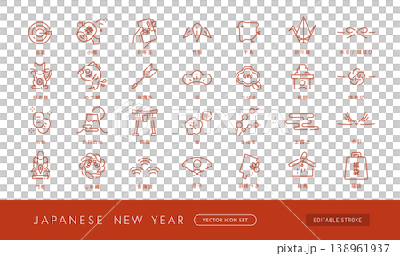 門松や福袋、初日の出などお正月用の和風アイコンセット (ベクター･線画)　年賀状素材あしらい　赤色 138961937