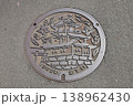静岡県掛川市のマンホール 138962430